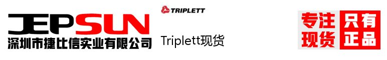 Triplett现货